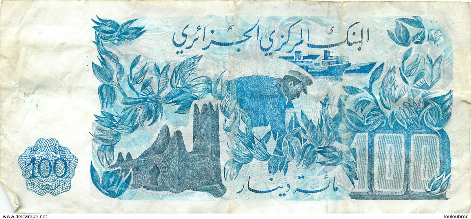 BILLET ALGERIE 100 DINARS - Algeria