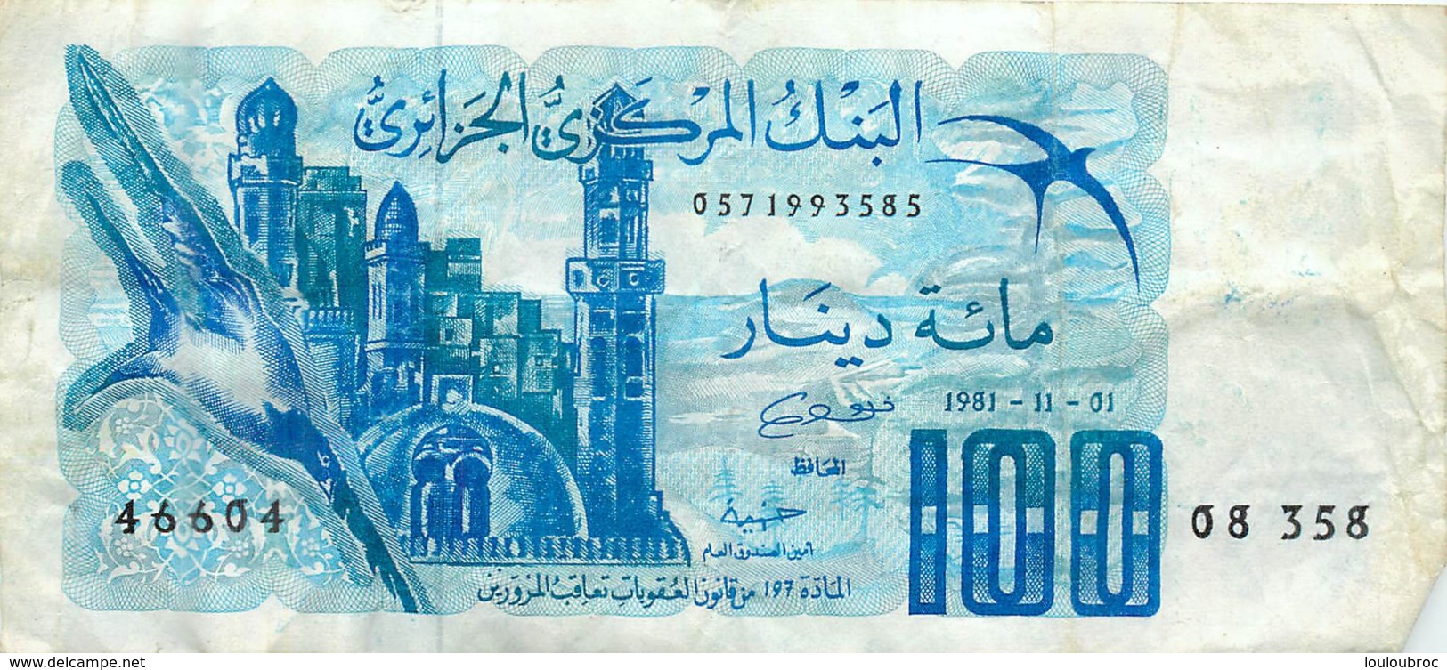 BILLET ALGERIE 100 DINARS - Algeria