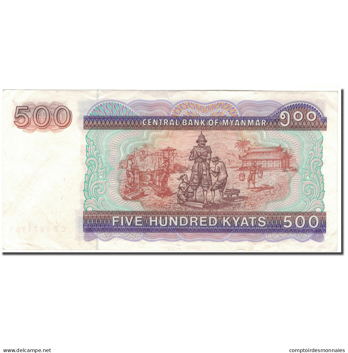 Billet, Myanmar, 500 Kyats, KM:76b, TTB+ - Myanmar