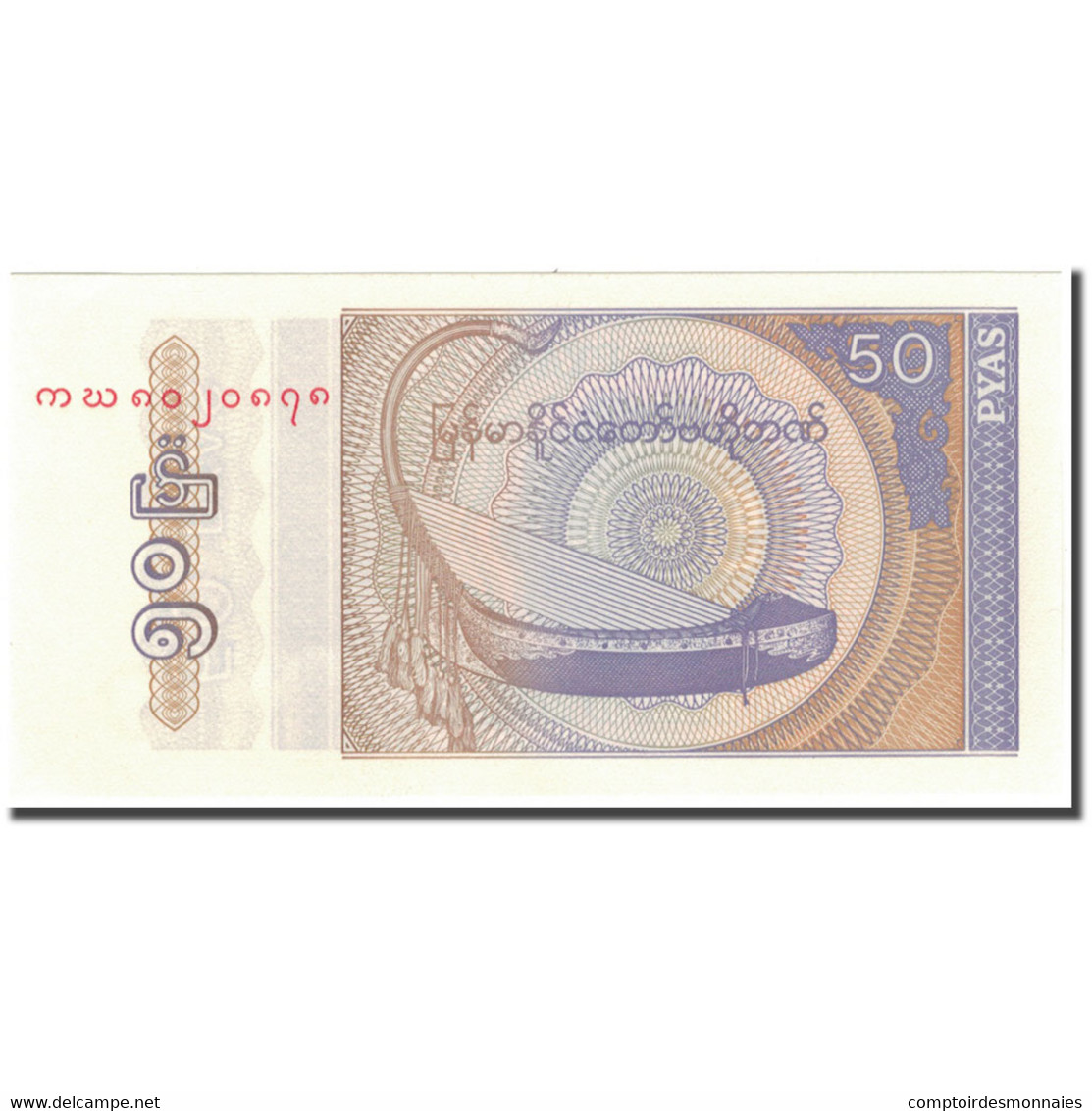 Billet, Myanmar, 50 Pyas, KM:68, NEUF - Myanmar