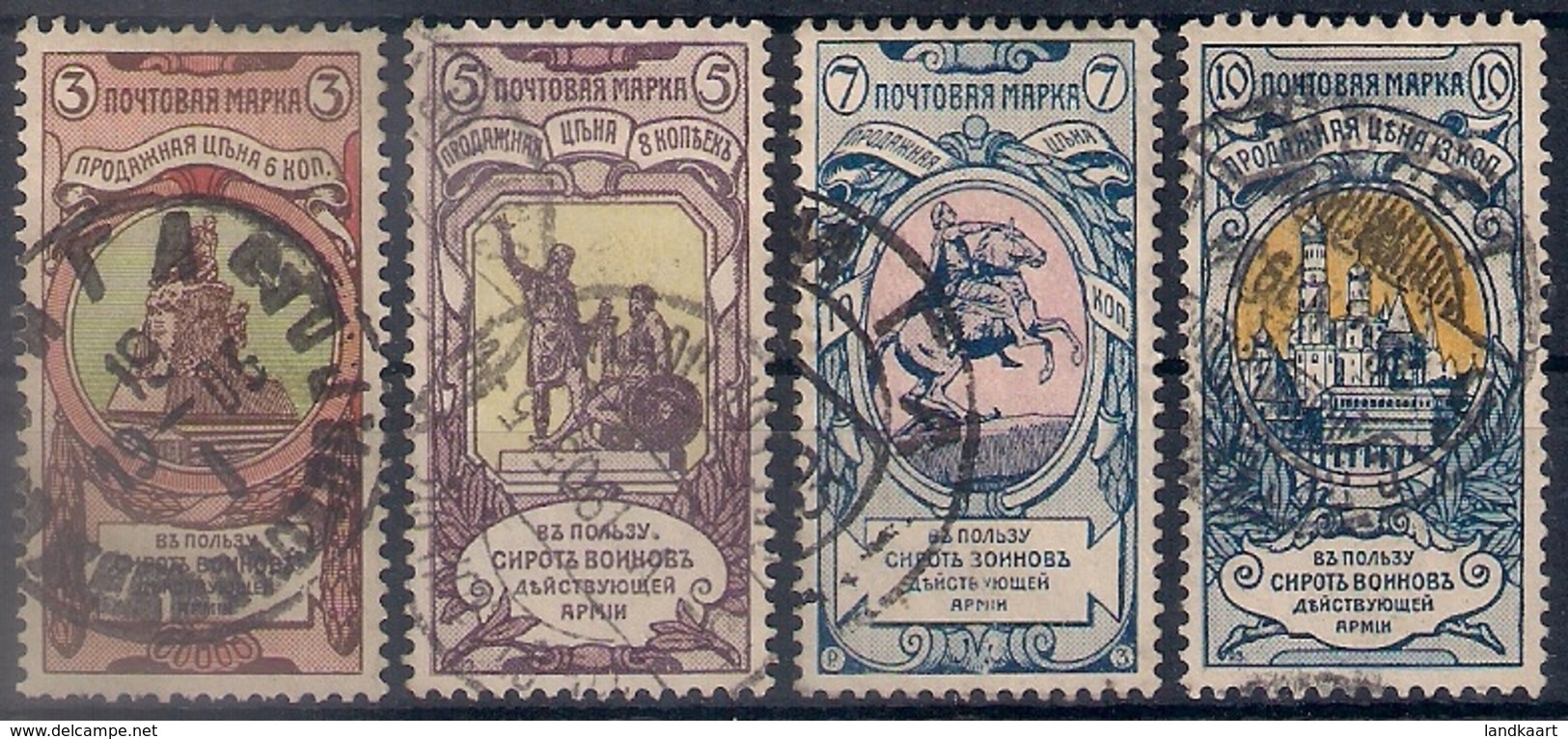 Russia 1905, Michel Nr 57-60, Used - Gebruikt