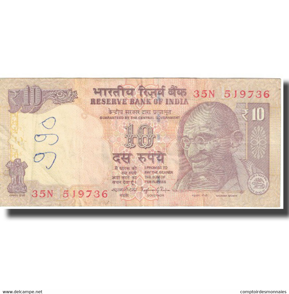 Billet, Inde, 10 Rupees, KM:95d, TB - Inde