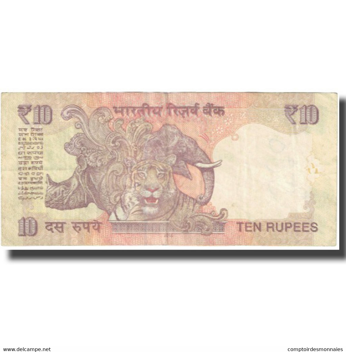 Billet, Inde, 10 Rupees, KM:95d, TB - Inde