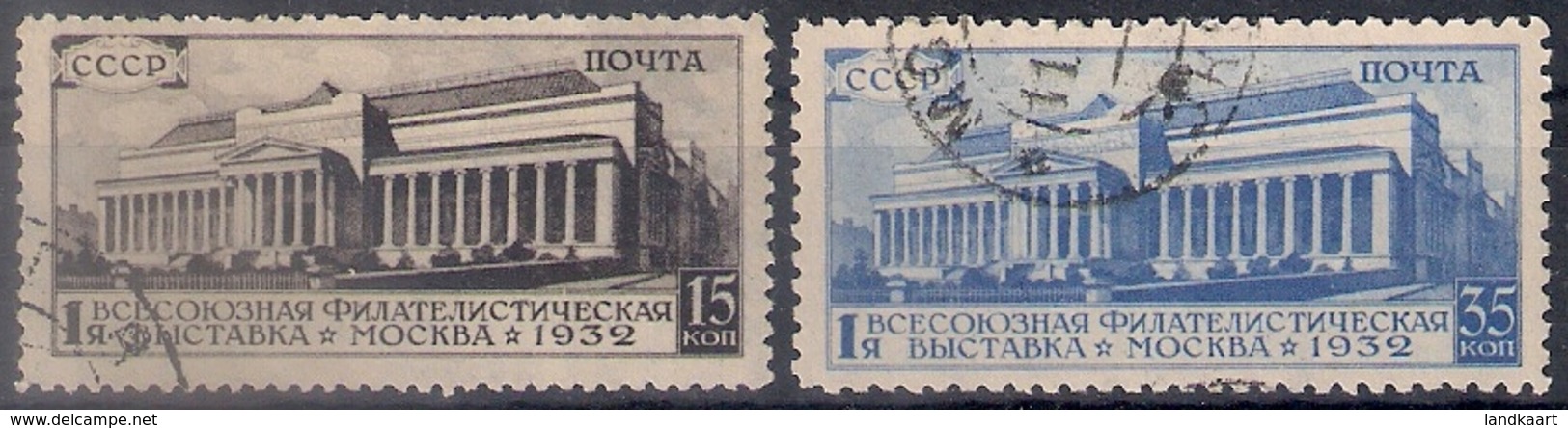 Russia 1932, Michel Nr 422-23C, Used - Gebruikt