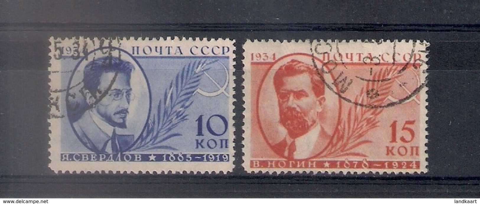 Russia 1934, Michel Nr 474-75, Used - Gebruikt