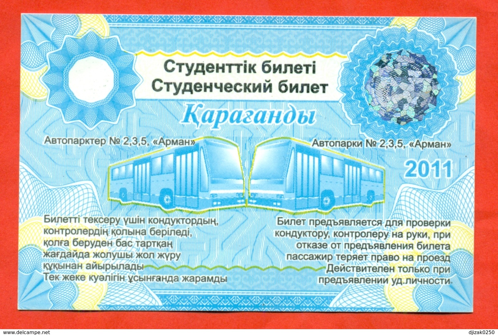 Kazakhstan 2011. City Karaganda. Student Bus Ticket. Duration Of One Year.Ticket Nominal. - Other & Unclassified