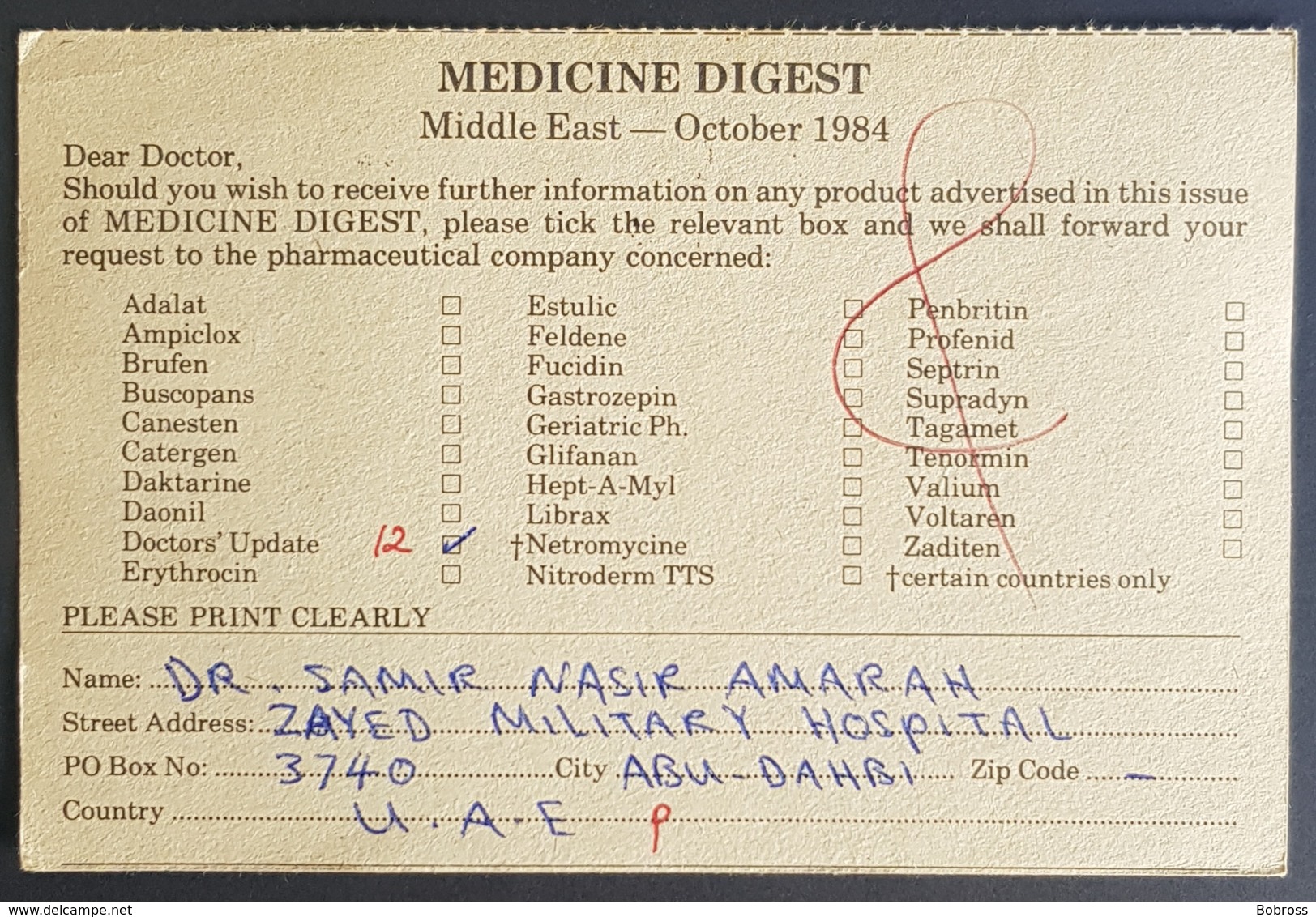 1984, UNITED ARAB EMIRATES, Medicine Digest, Carte Response, Abu Dhabi - London - Abu Dhabi