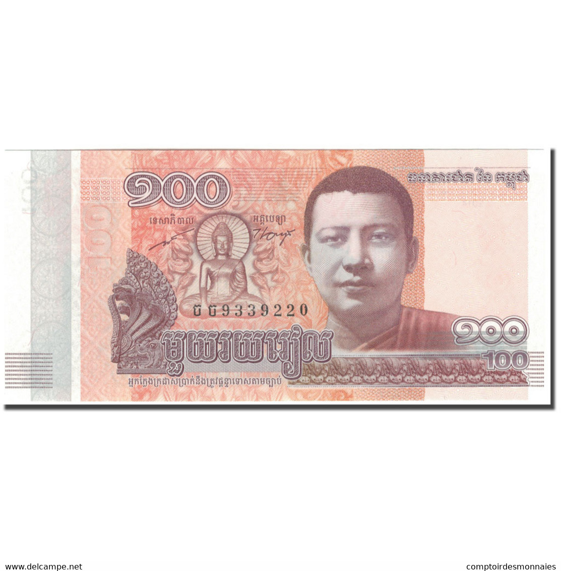 Billet, Cambodge, 100 Riels, 2014, KM:65, NEUF - Cambodge