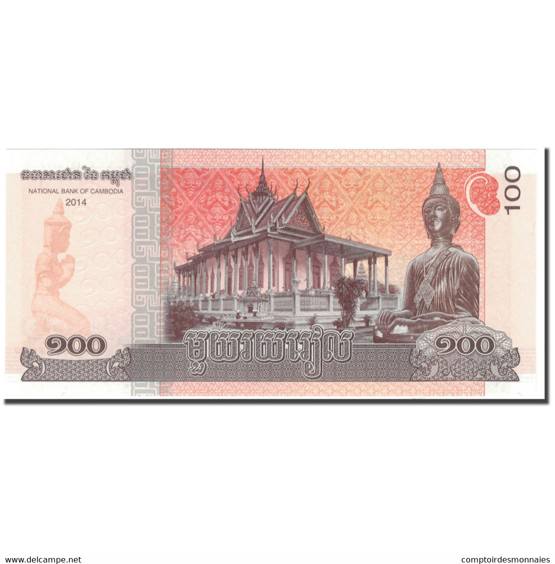 Billet, Cambodge, 100 Riels, 2014, KM:65, NEUF - Cambodge