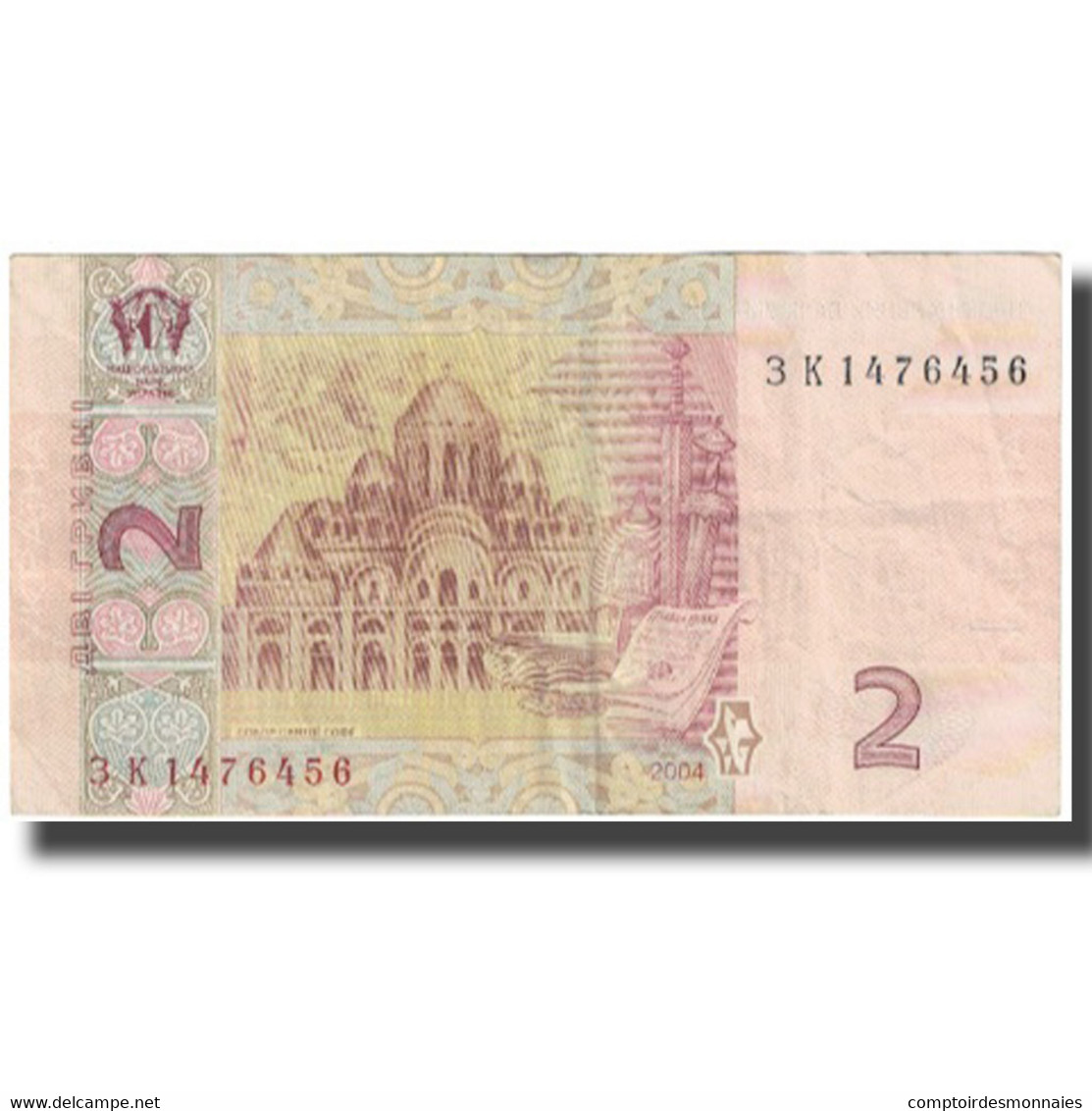 Billet, Ukraine, 2 Hryven, 2004, KM:117a, SPL - Ucraina