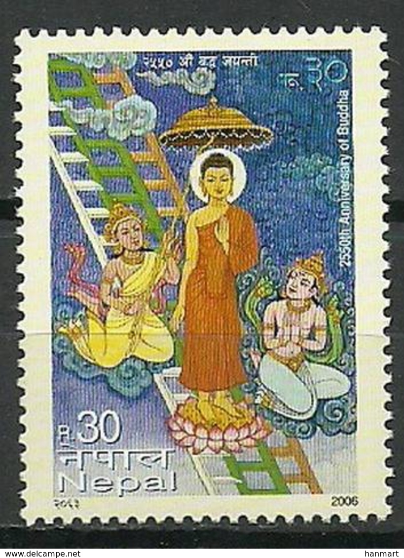 Nepal 2006 Mi 879 MNH ( ZS8 NPL879dav104 ) - Nepal