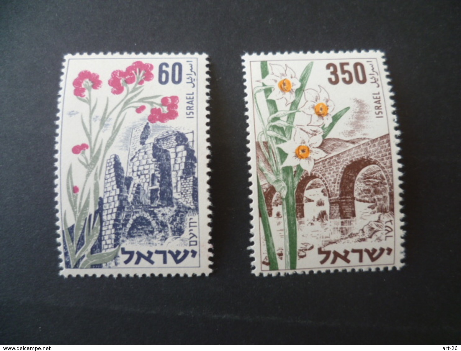 TIMBRE ISRAEL N° 76/77   NEUF **  MNH   FLEUR  FLOWER  PONT  BRIDGE - Ungebraucht (ohne Tabs)