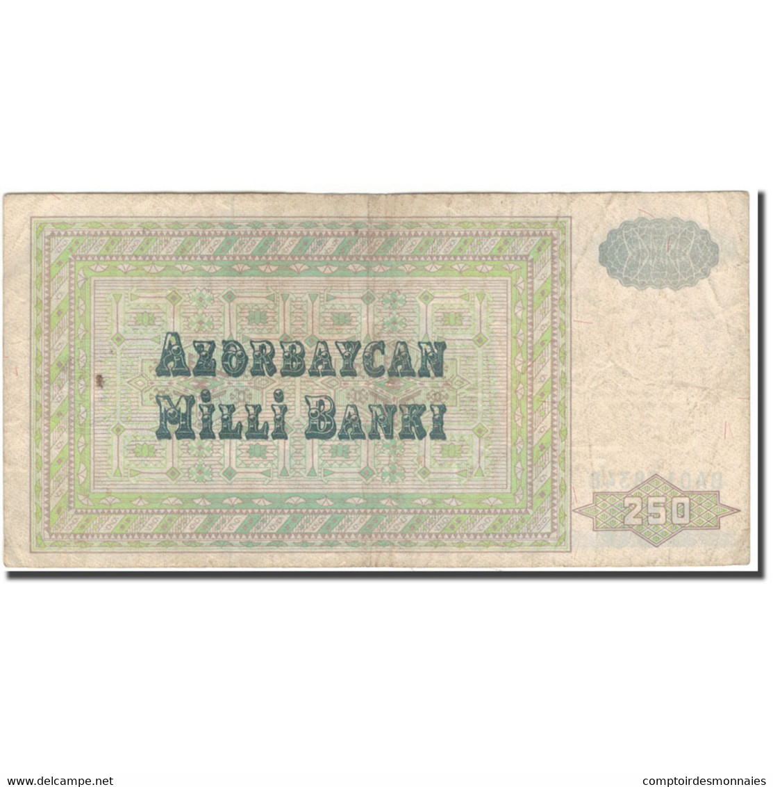 Billet, Azerbaïdjan, 250 Manat, KM:13b, TB - Azerbaïdjan