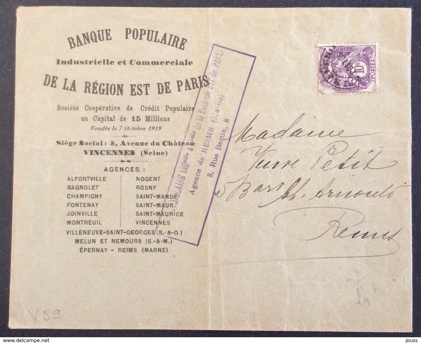 V59 Blanc 10c Préoblitéré 43 Banque Populaire Région Est Paris - 1893-1947