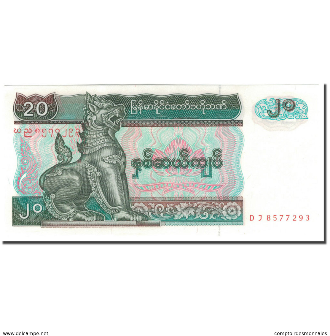 Billet, Myanmar, 20 Kyats, KM:72, NEUF - Myanmar