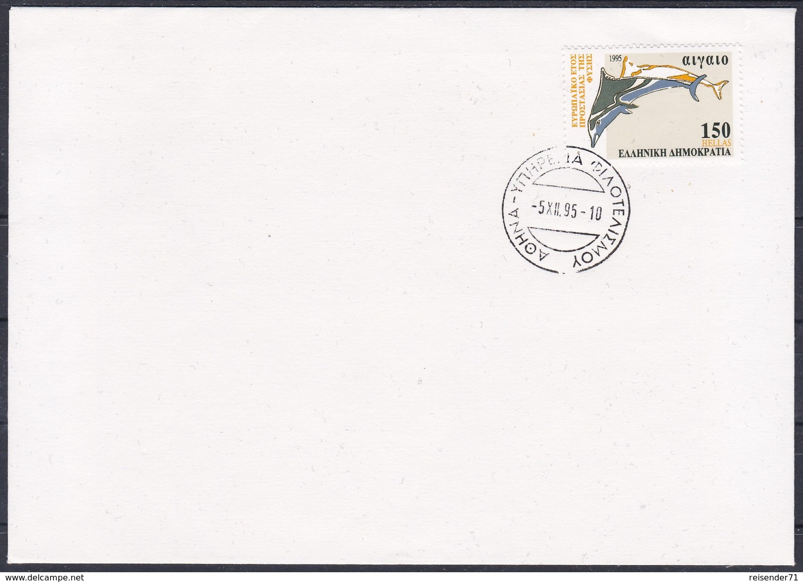 Griechenland Greece 1995 Europäisches Naturschutzjahr Naturschutz Conservation Tiere Animals Delphine, Mi. 1881 FDC - Briefe U. Dokumente