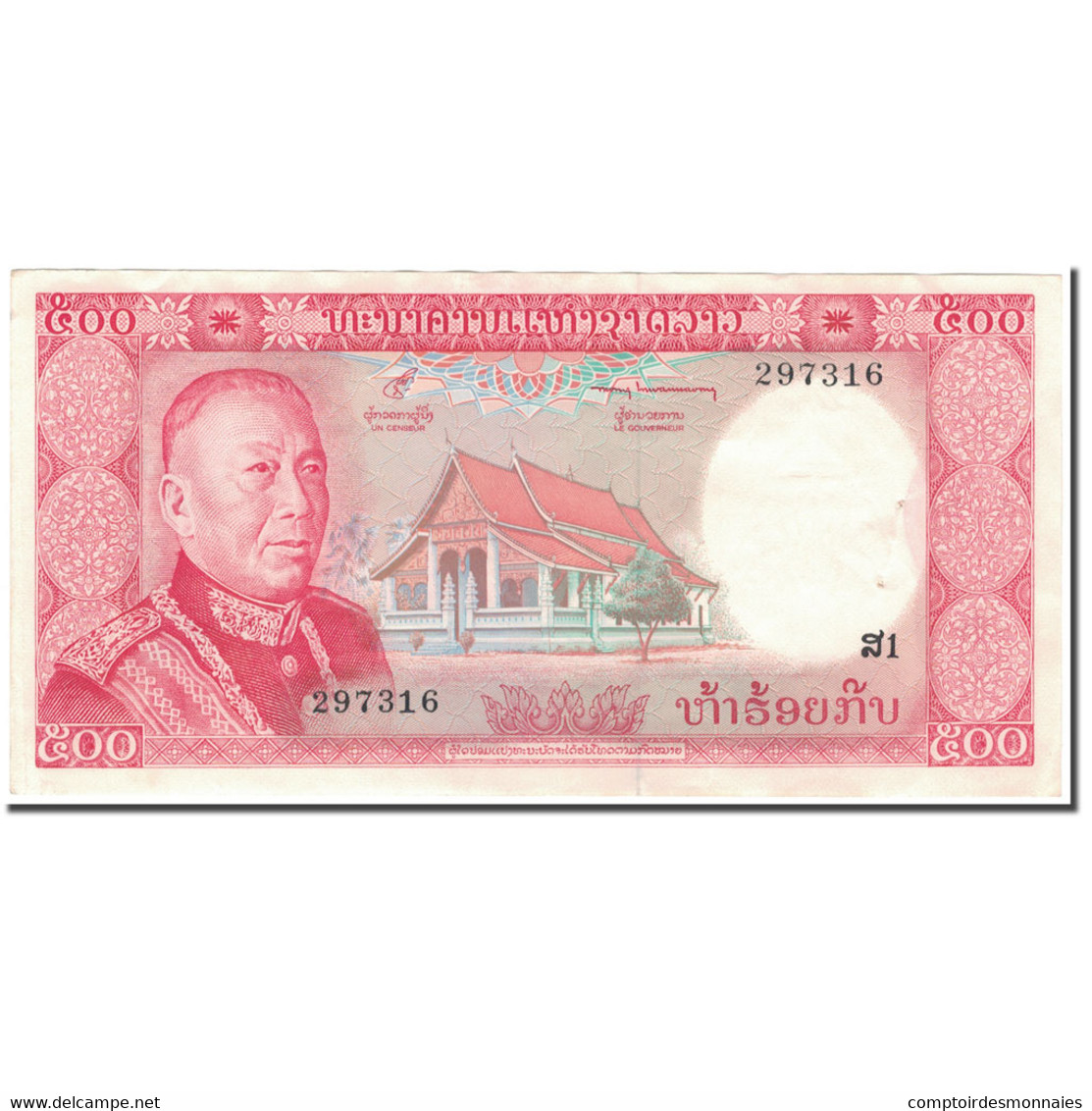 Billet, Lao, 500 Kip, KM:17a, TTB+ - Laos