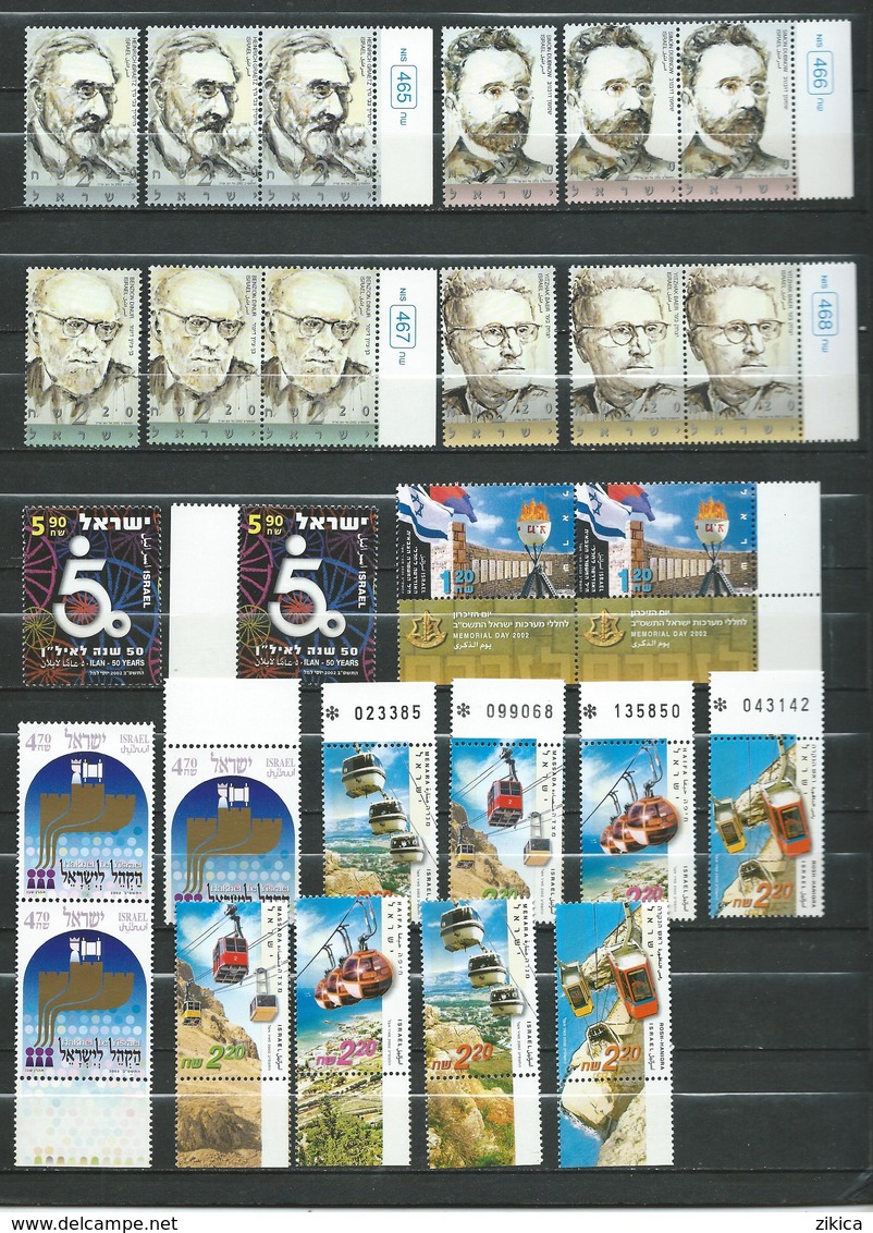 Israel.Lot UNUSED Stamps. MNH. Currency - 586.40 ILS (145.60 Euro ).and Lot Stamps  1976 - 1980 MNH - 14 Scans. - Lots & Serien