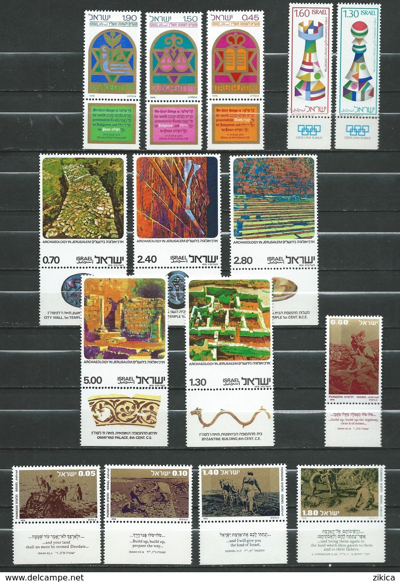 Israel.Lot UNUSED stamps. MNH. currency - 586.40 ILS (145.60 euro ).and Lot stamps  1976 - 1980 MNH - 14 scans.