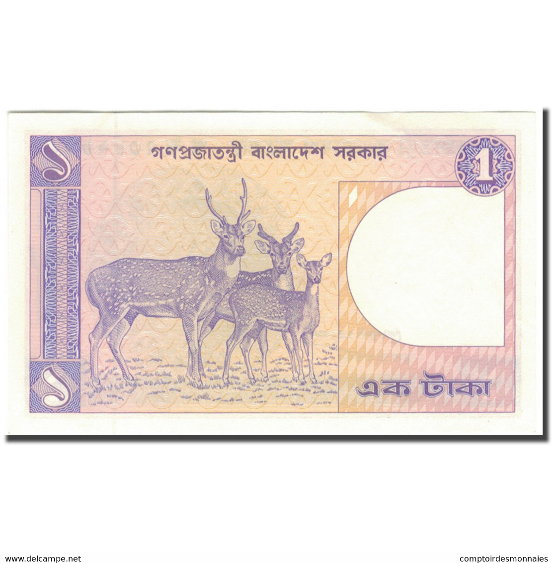 Billet, Bangladesh, 1 Taka, KM:6Bb, NEUF - Bangladesh