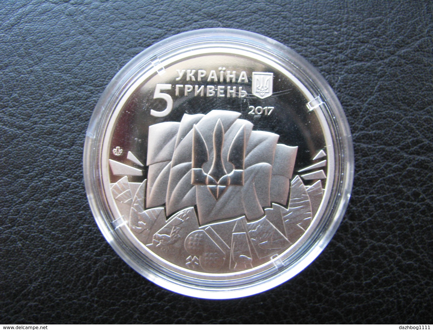 100th Anniversary Of The Ukrainian Revolution 1917 -1921 2017 , Ukraine 2017 Coin , 5 UAH - Ukraine