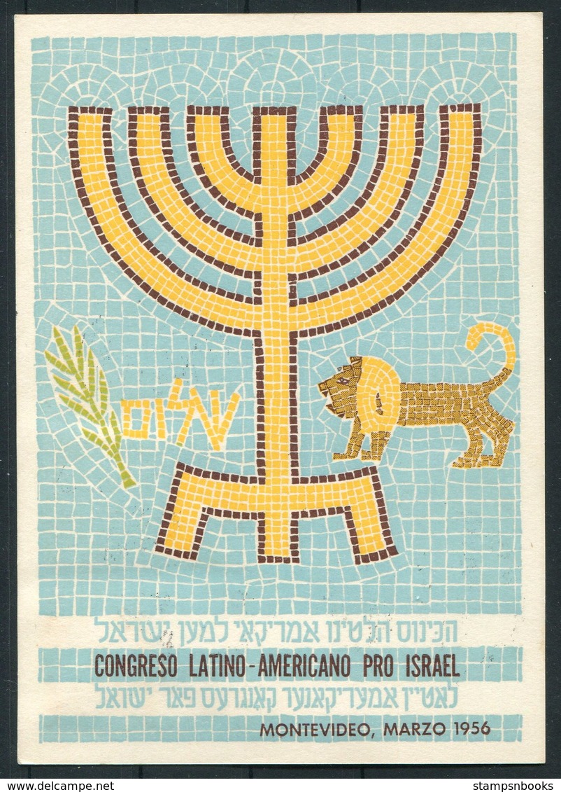 1956 Uruguay Montevideo Congreso Latino Americano Pro Israel Postcard. Judaica - Uruguay