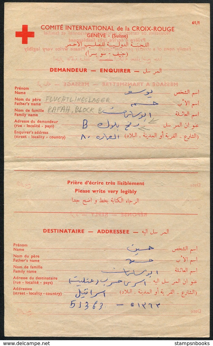 Palestine Red Cross Message Rafah POW Prisoner Of War - Palestine