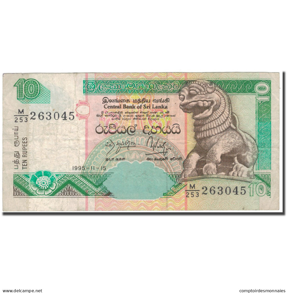 Billet, Sri Lanka, 10 Rupees, 1995-11-15, KM:108a, TB - Sri Lanka