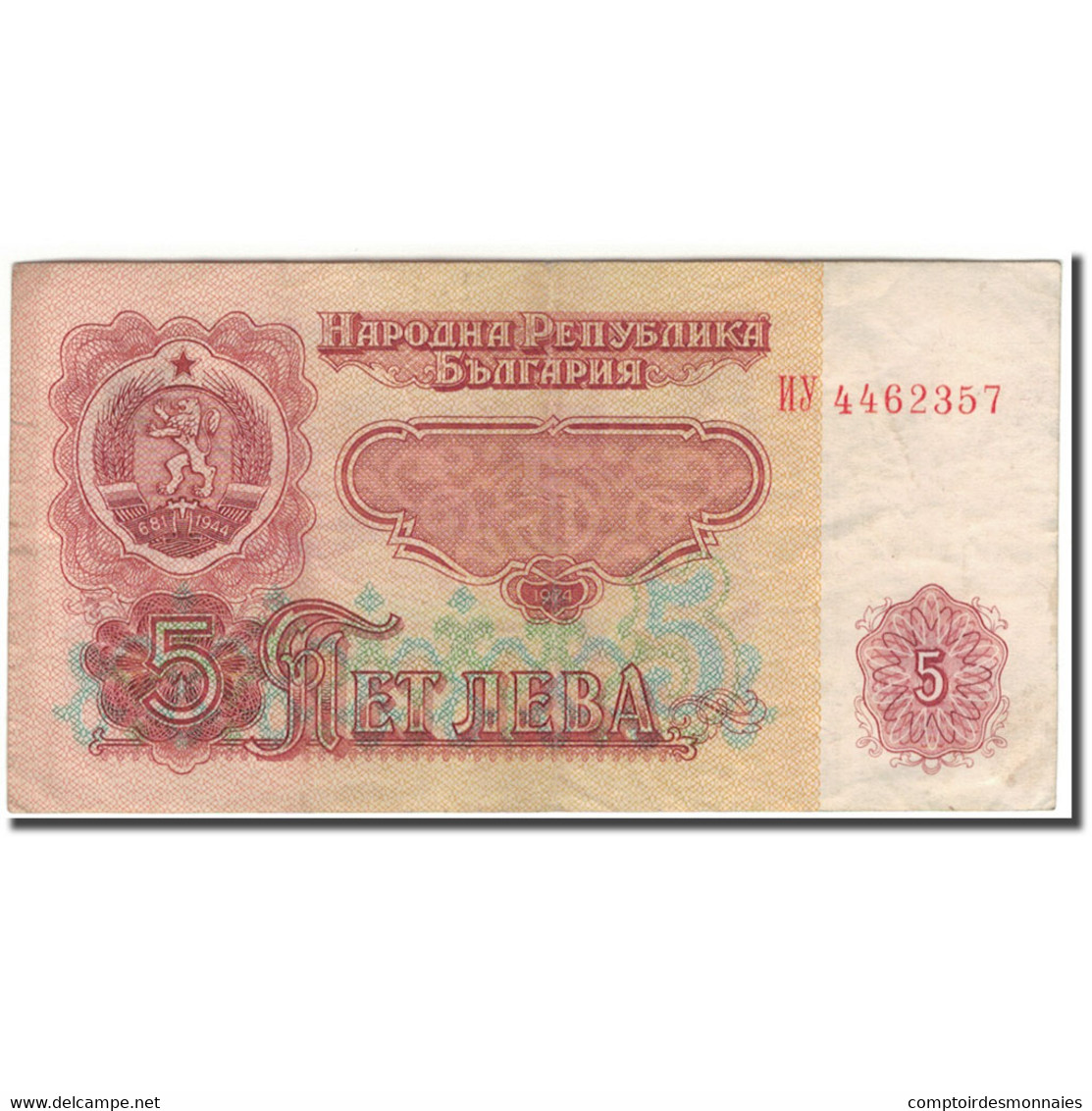 Billet, Bulgarie, 5 Leva, 1974, KM:95a, TB+ - Bulgarie