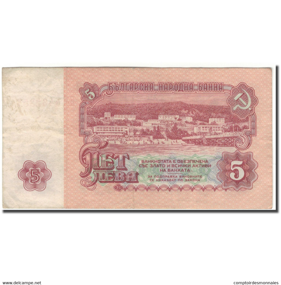 Billet, Bulgarie, 5 Leva, 1974, KM:95a, TB+ - Bulgarie