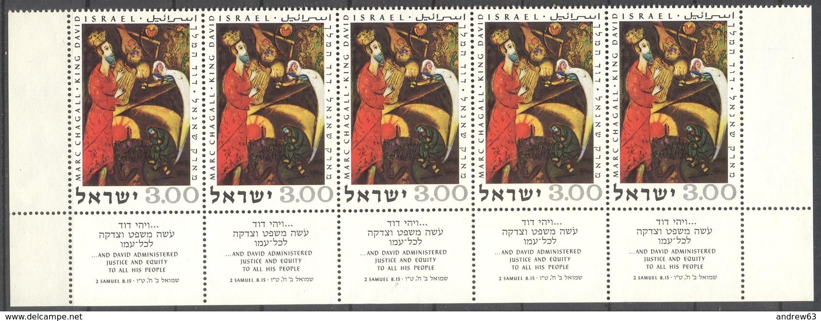 ISRAELE - Israel - 1969 - Block Of 5 X Mi.454 ''Mark Chagall - King David - New - Nuovi (con Tab)