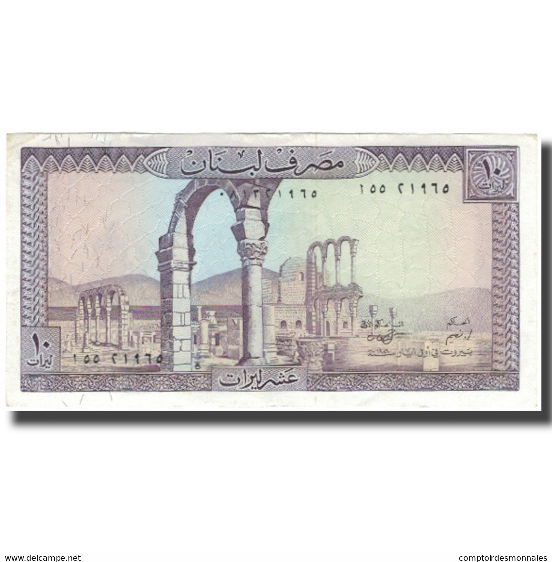 Billet, Lebanon, 10 Livres, KM:63f, SUP - Liban