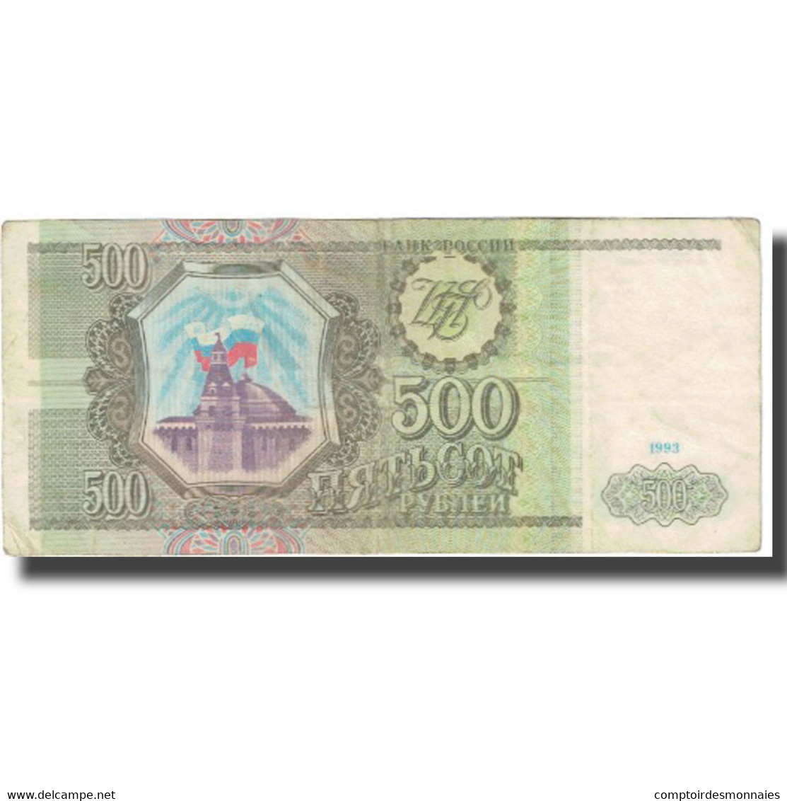 Billet, Russie, 500 Rubles, 1993, KM:256, TTB - Yougoslavie