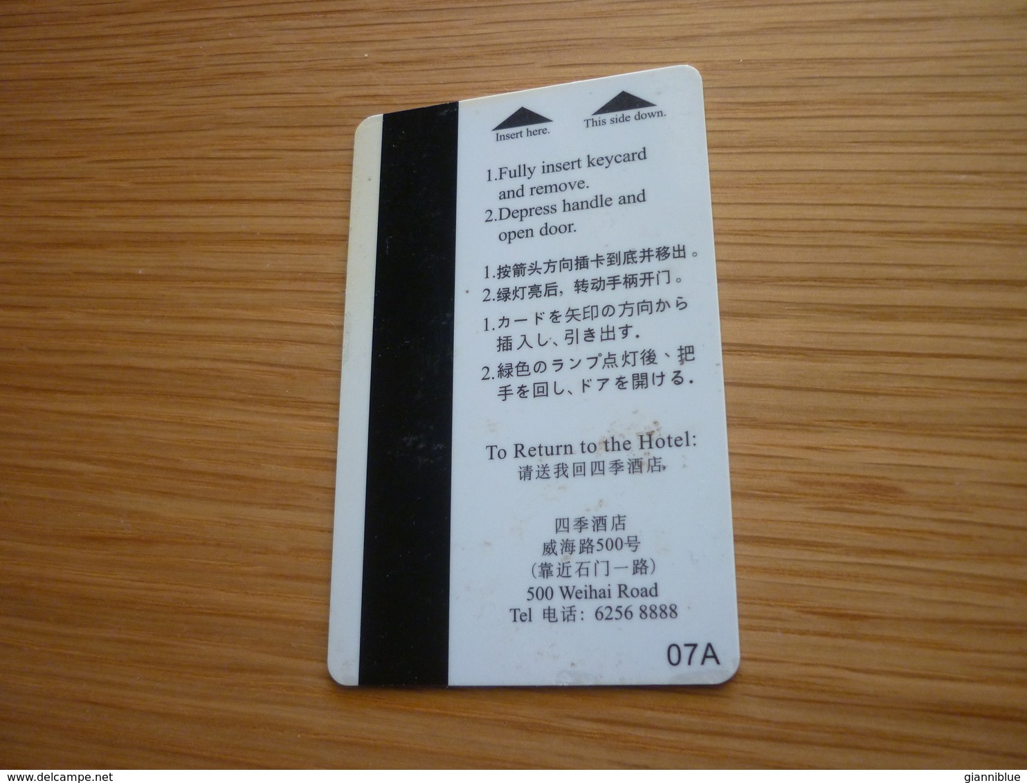 China Shanghai Four Seasons Hotel Room Key Card (version 07A) - Cartes D'hotel