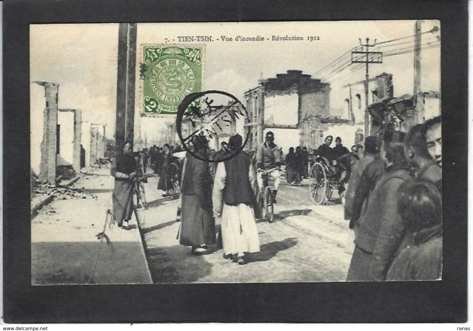 CPA Tien Tsin Chine China Asie Vue D'incendie Révolution 1912 Timbré Non Circulé Voir Scan Du Dos - China