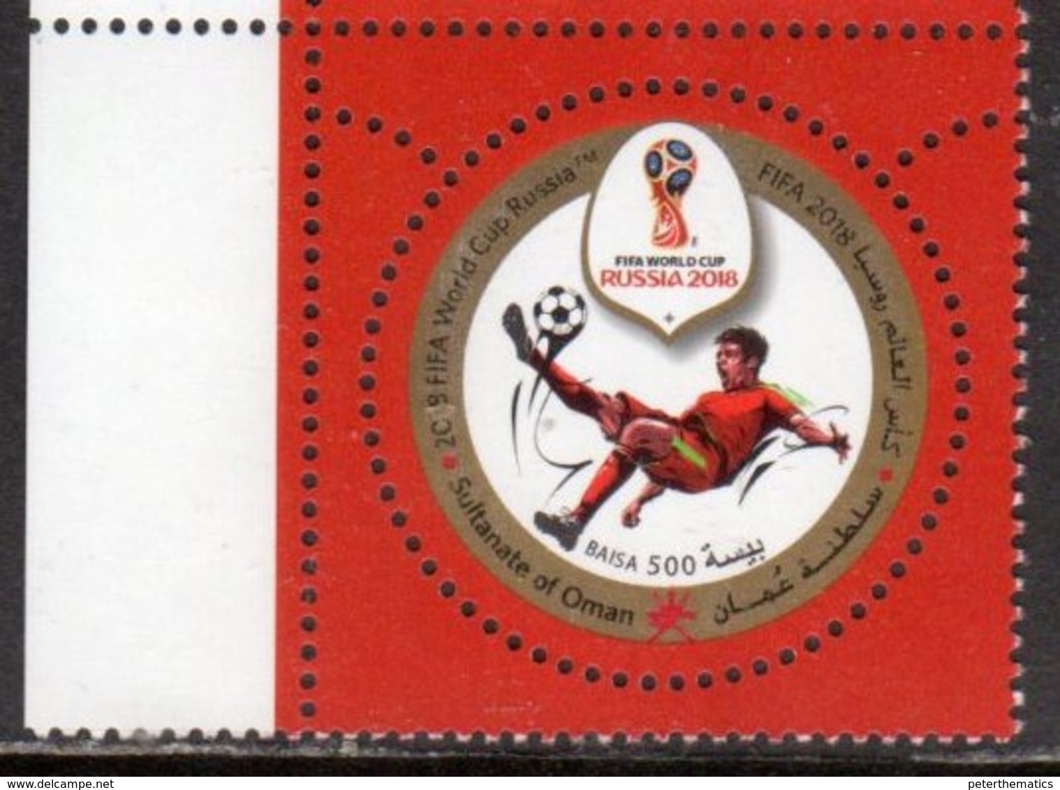 OMAN, 2018, MNH, FOOTBALL, SOCCER, RUSSIA WORLD CUP,1v - 2018 – Russia