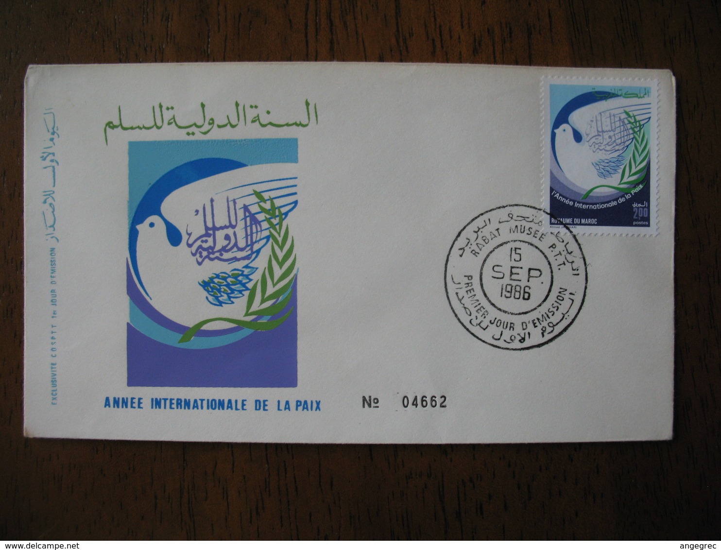 Enveloppe FDC Maroc 1986   à Voir - Maroc (1956-...)