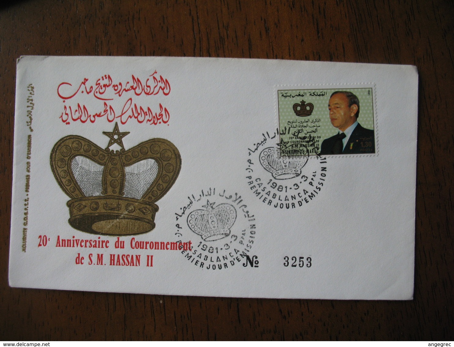 Enveloppe FDC Maroc 1981   Hassan II   à Voir - Maroc (1956-...)