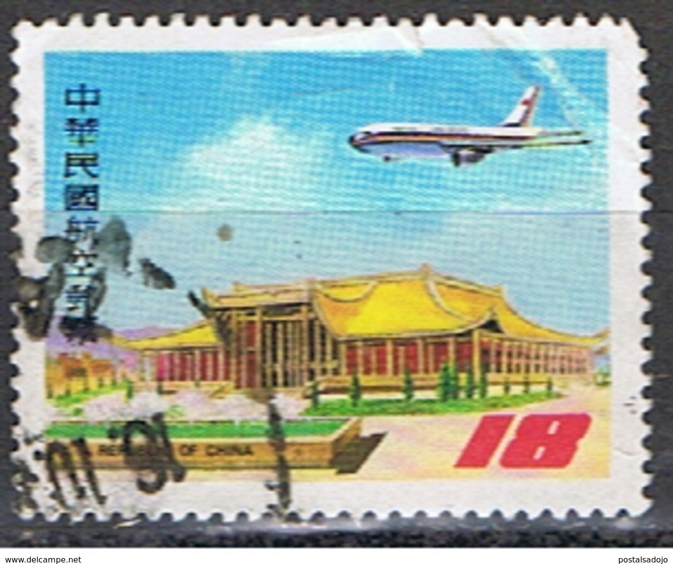 TAIWAN 22 // YVERT 23 PA //  1984 - Corréo Aéreo