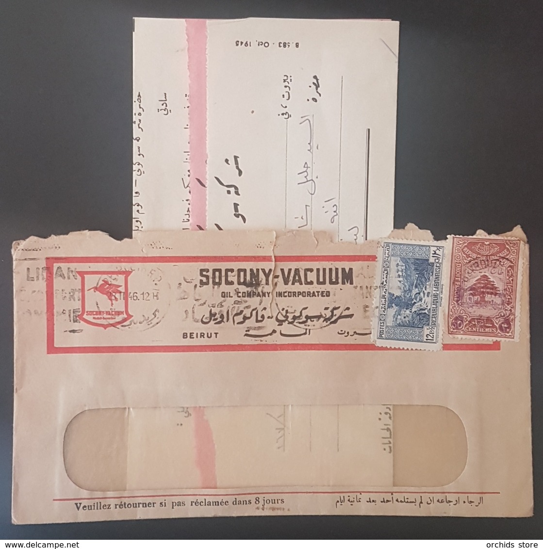 GE Lebanon 1946 Nice Cover Beirut To ENFE. Very Rare Cancel Of ENFE Hexagonal Typology - Lebanon