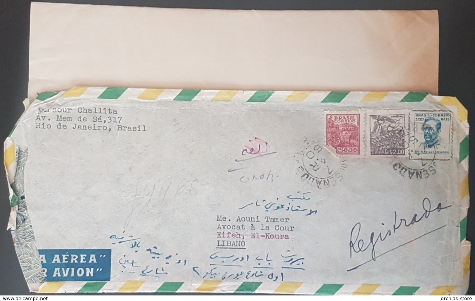 GE Lebanon 1950 Amazing Al-Akhbar Newspaper Cover From Brazil To Beirut, Tripoli, Amyoun, Enfe! Rare Postmarks! - Lebanon