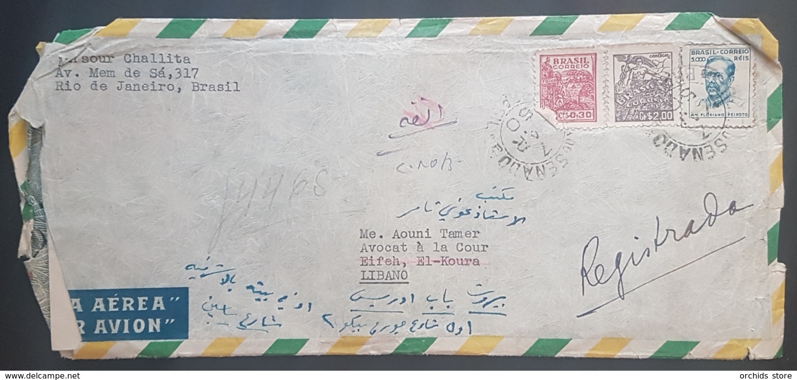 GE Lebanon 1950 Amazing Al-Akhbar Newspaper Cover From Brazil To Beirut, Tripoli, Amyoun, Enfe! Rare Postmarks! - Lebanon