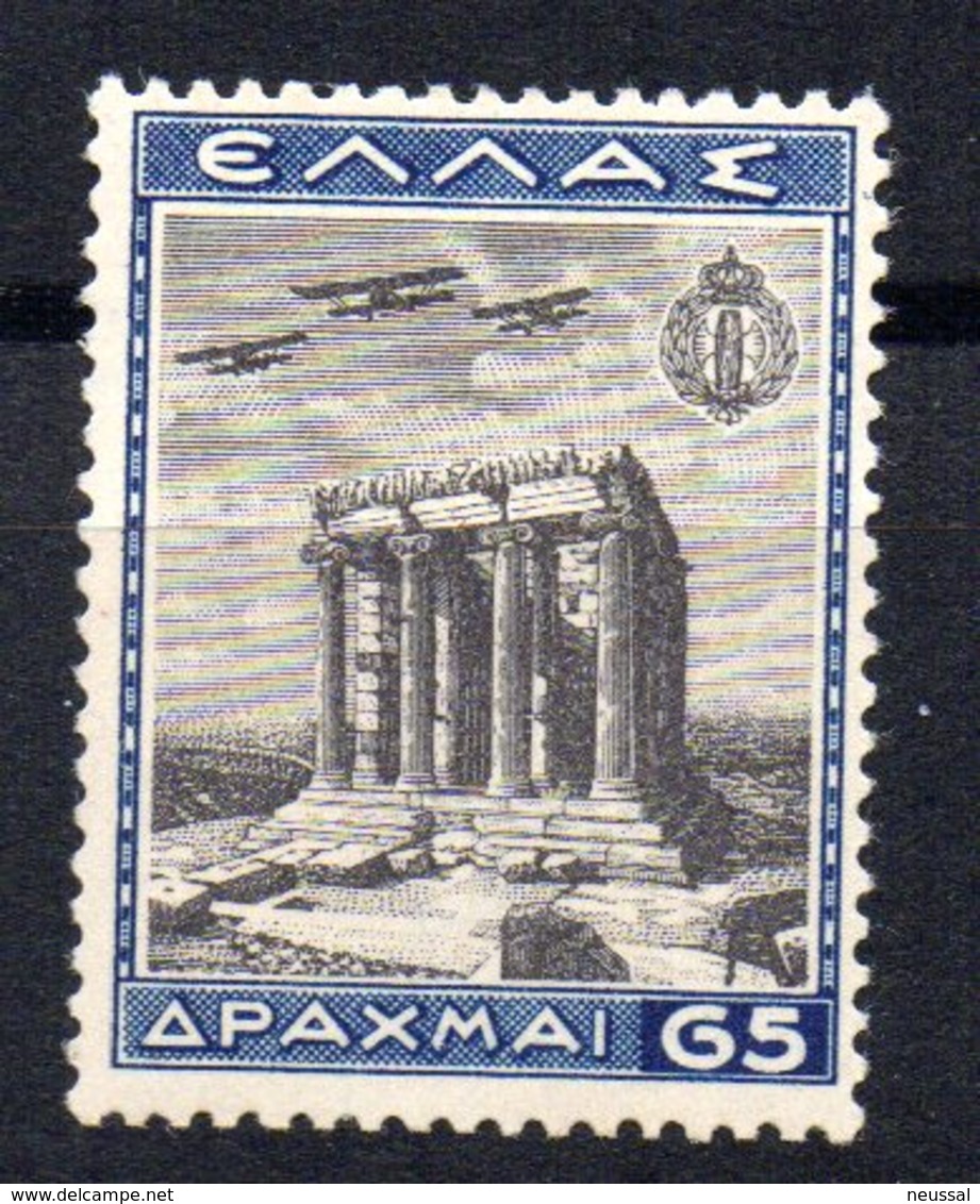 Sello Nº A-48  Grecia - Unused Stamps