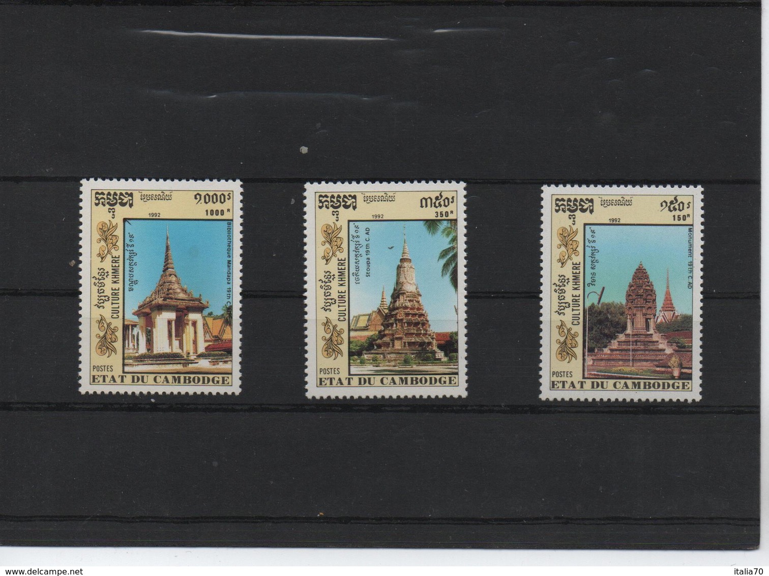 CAMBOYA /CULTURA KHMERE 1053/1055 (3V) 1992 YVERT NUEVO - Camboya