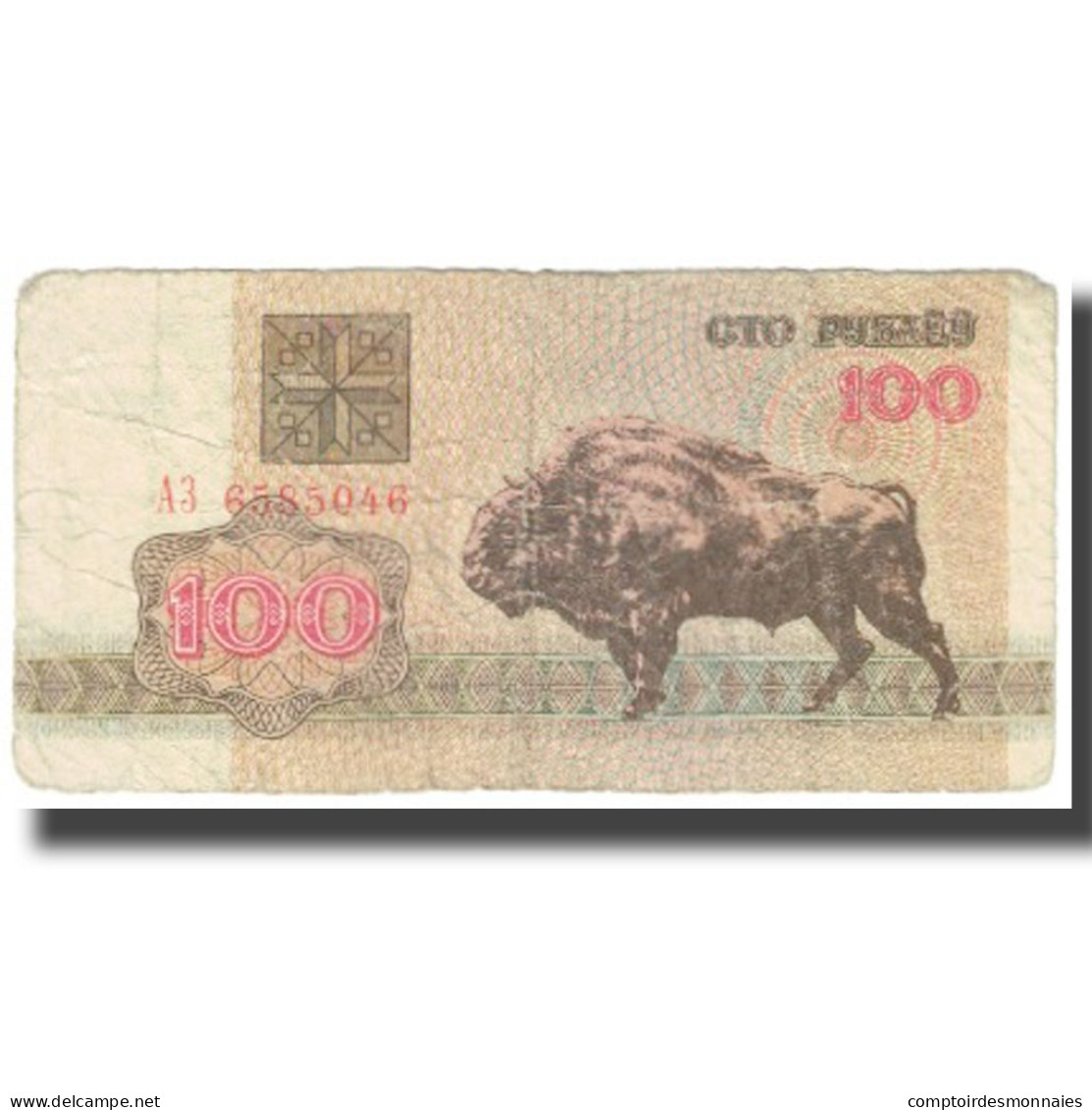 Billet, Bélarus, 100 Rublei, 1992, KM:8, TB - Belarus