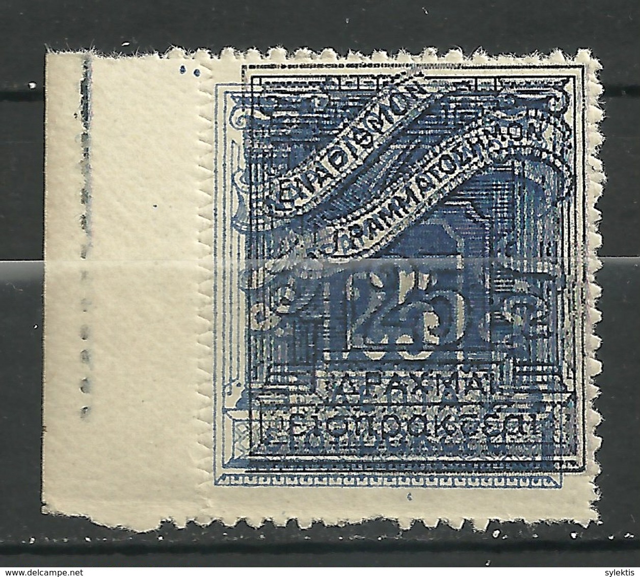 GREECE 1913-28  25L STAMPS DOUBLE PRINT  MNH - Abarten Und Kuriositäten