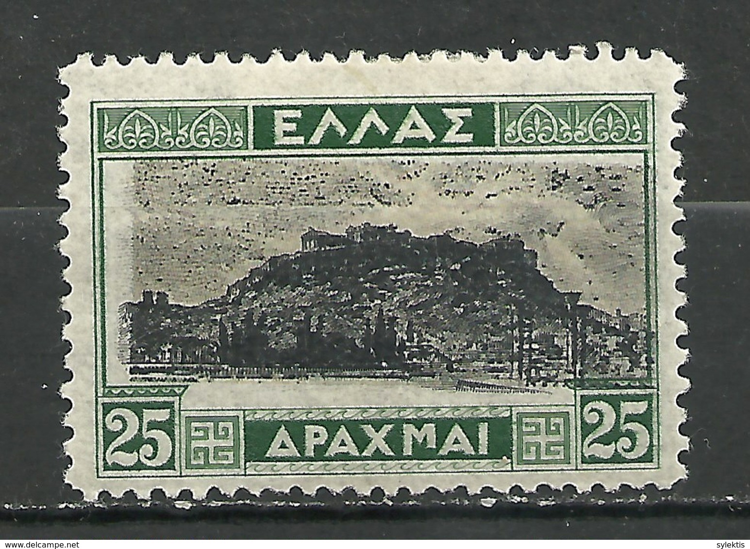 GREECE 1927 LANDSCAPES 25 DRX STAMPS DOUBLE CENTRE MH - Varietà & Curiosità