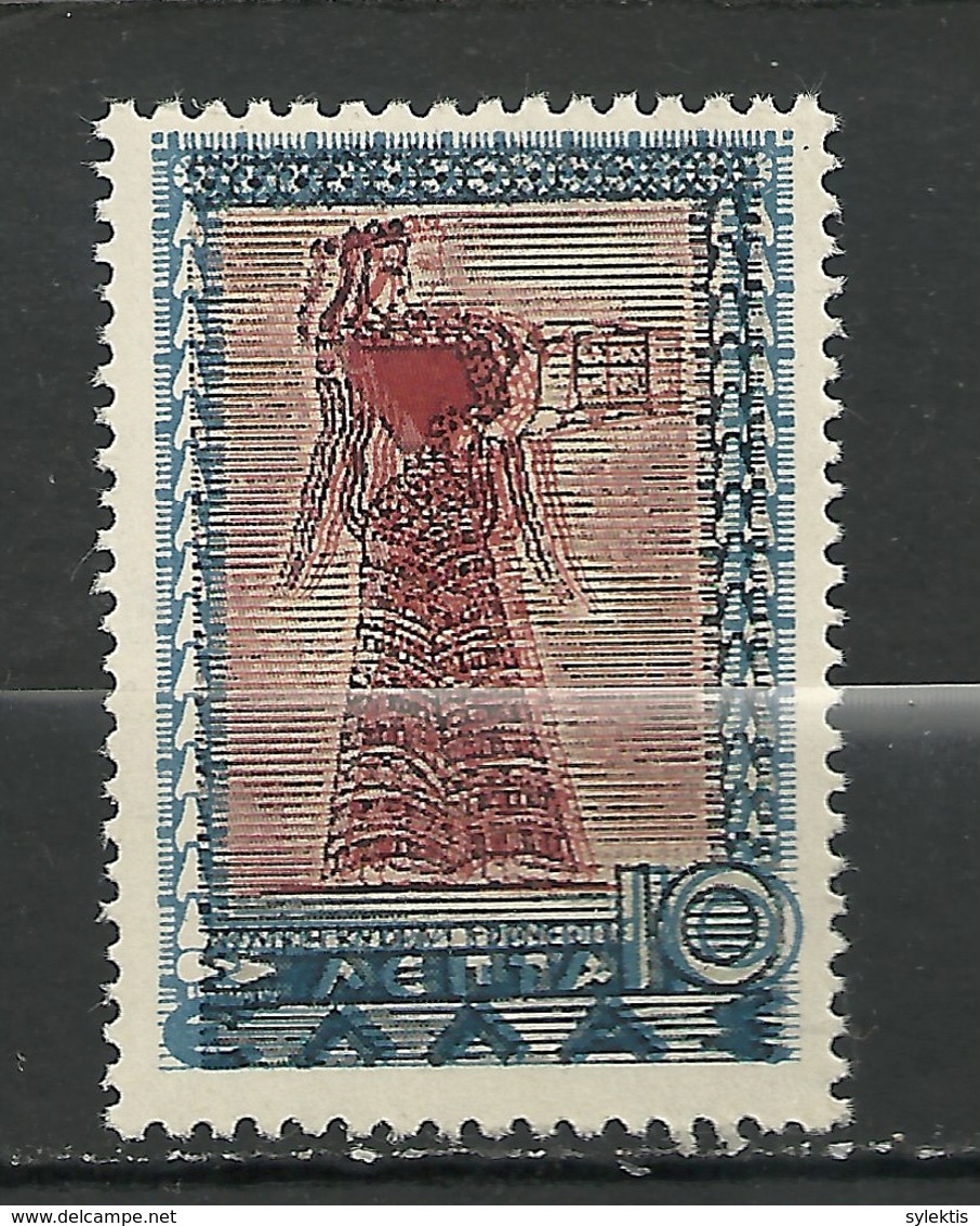 GREECE 1937 HISTORICAL 10L STAMPS DOUBLE PRINT  MNH - Varietà & Curiosità