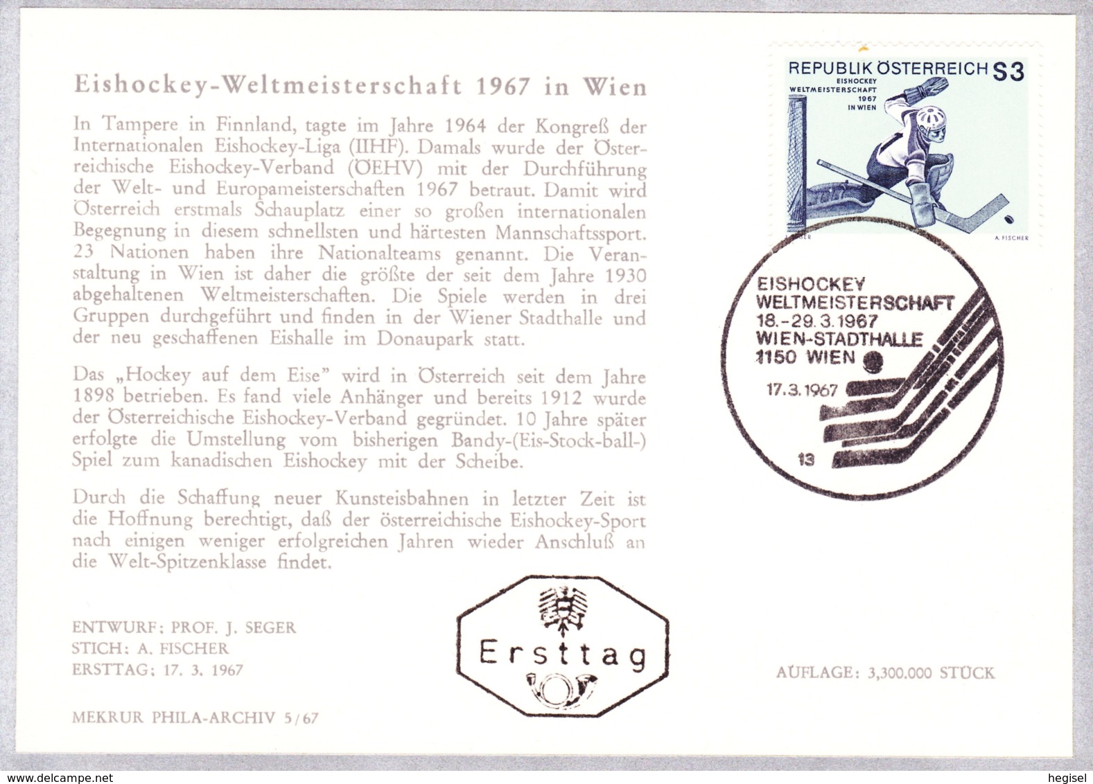 1967  Eishockey-WM 1967 In Wien FDC Karte (ANK 1265, Mi 1235) - FDC