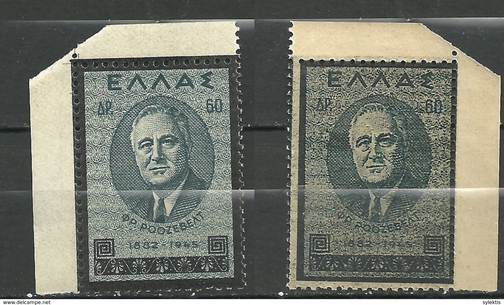 GREECE 1945 60 DRX PRINT ON GUM MNH - Variétés Et Curiosités